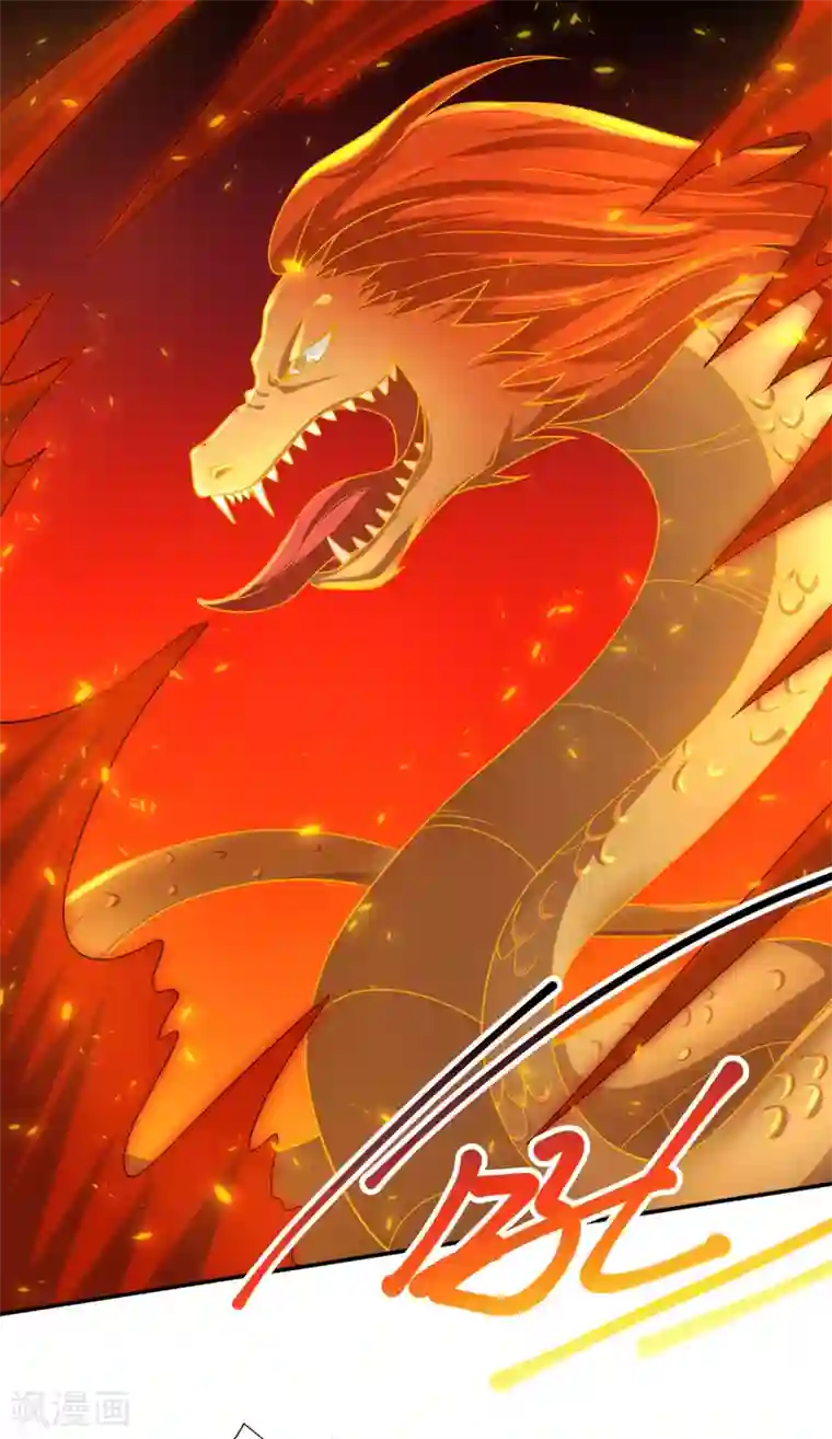 叫我掌门大人第15话 激战旱蛟