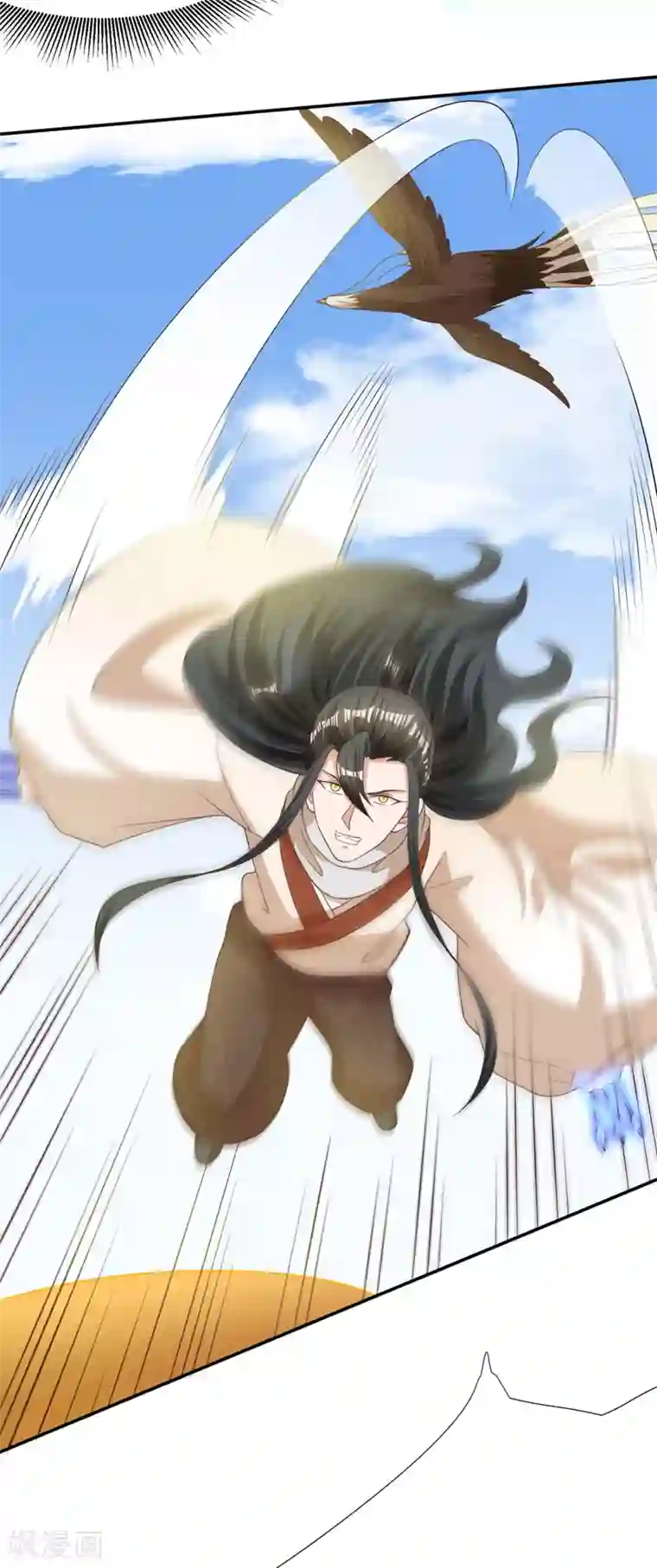 叫我掌门大人第15话 激战旱蛟