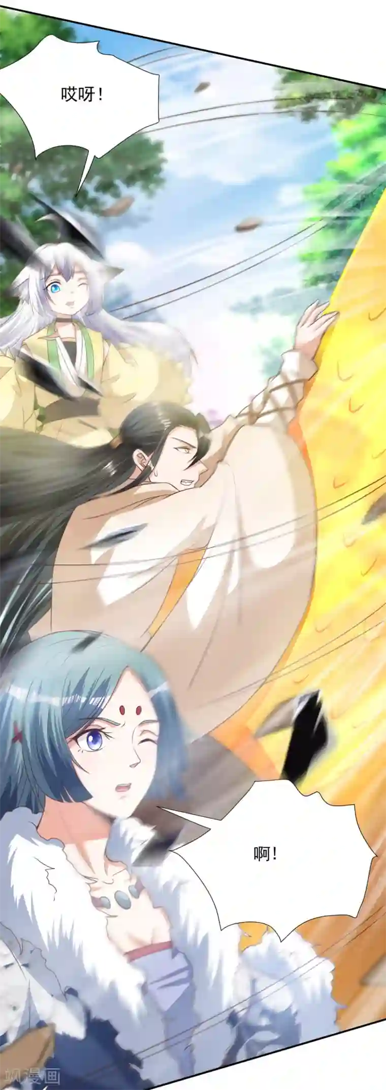 叫我掌门大人第15话 激战旱蛟