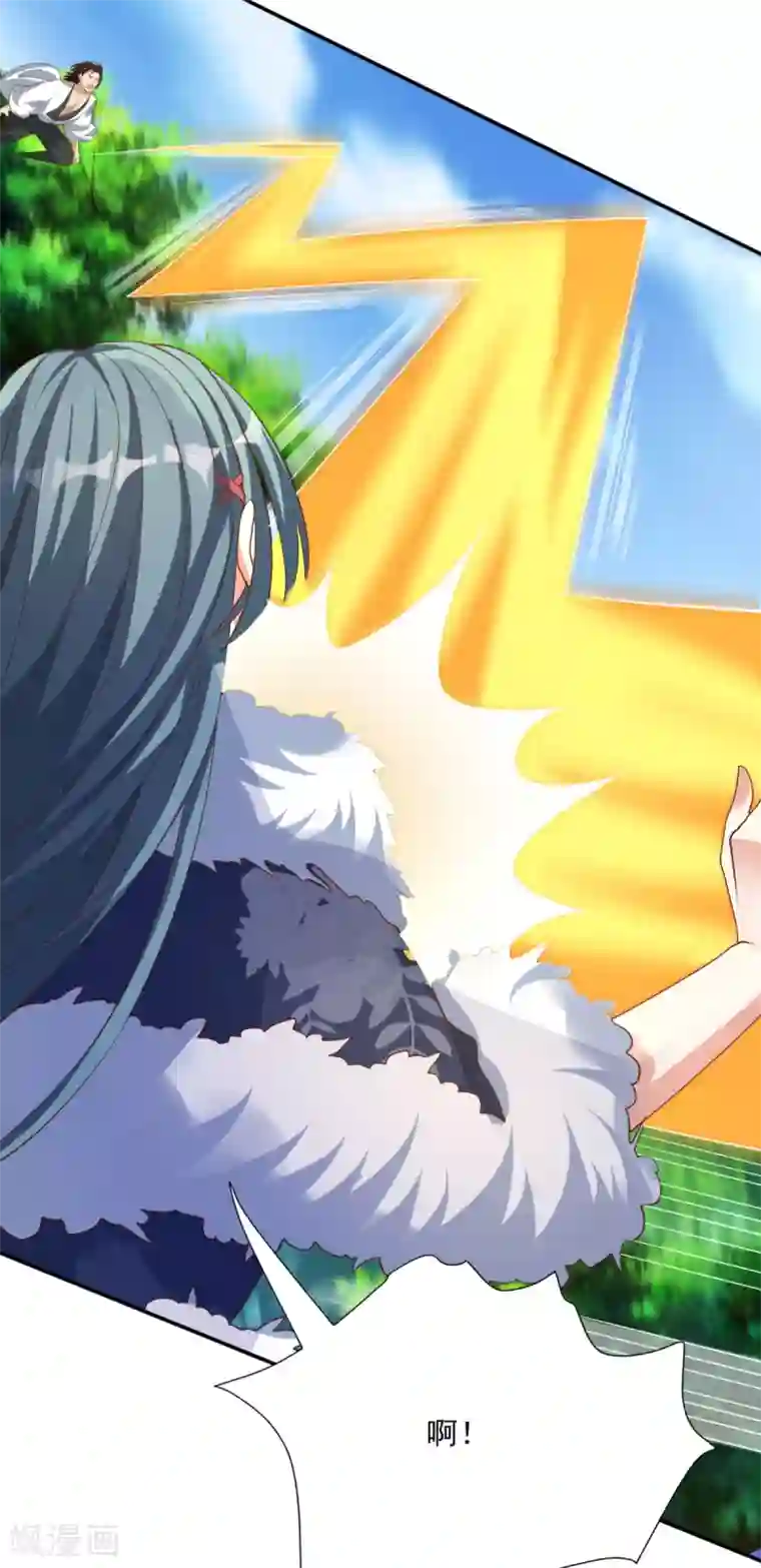 叫我掌门大人第15话 激战旱蛟