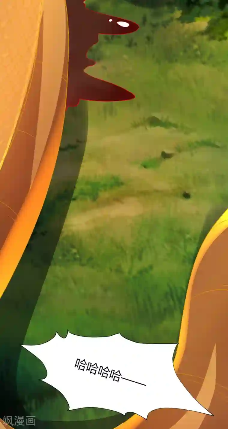 叫我掌门大人第16话 深入旱蛟巢穴寻宝