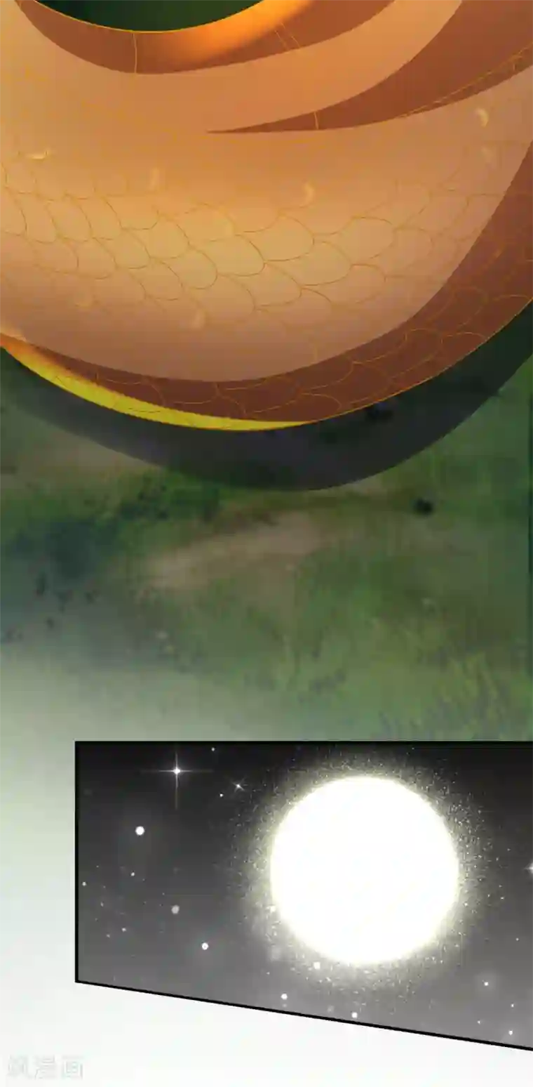 叫我掌门大人第16话 深入旱蛟巢穴寻宝