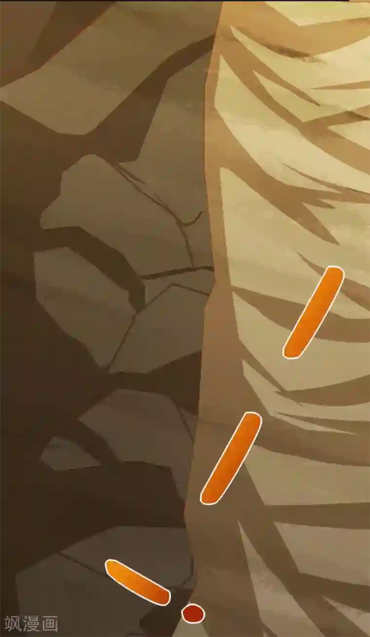 叫我掌门大人第16话 深入旱蛟巢穴寻宝