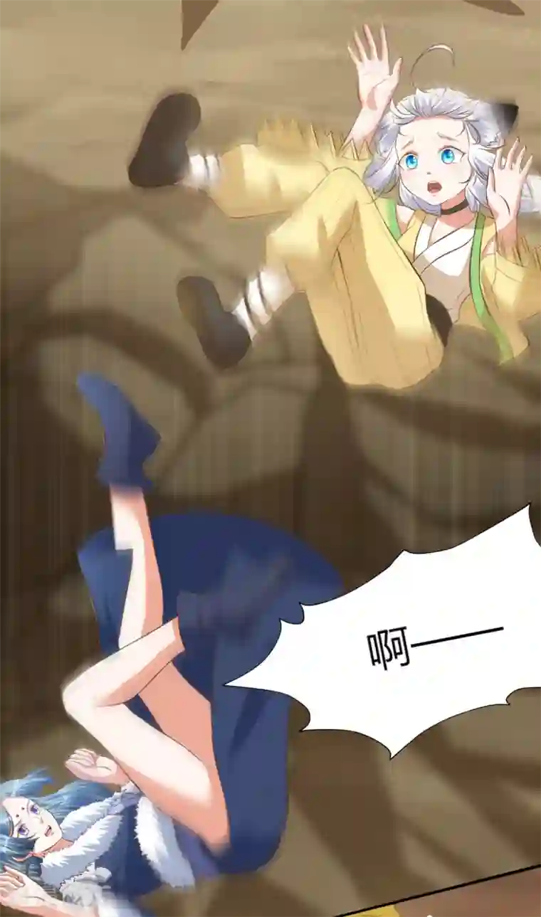 叫我掌门大人第16话 深入旱蛟巢穴寻宝