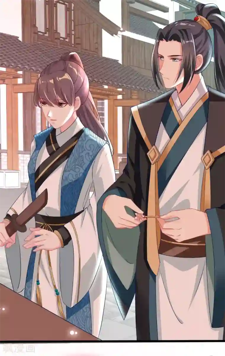 将军在上：穿越萌妃要逆袭第11话 纵火谋杀姐姐？