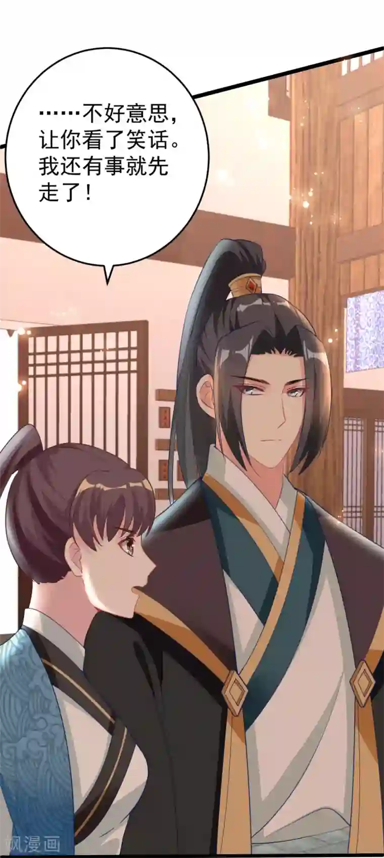 将军在上：穿越萌妃要逆袭第11话 纵火谋杀姐姐？