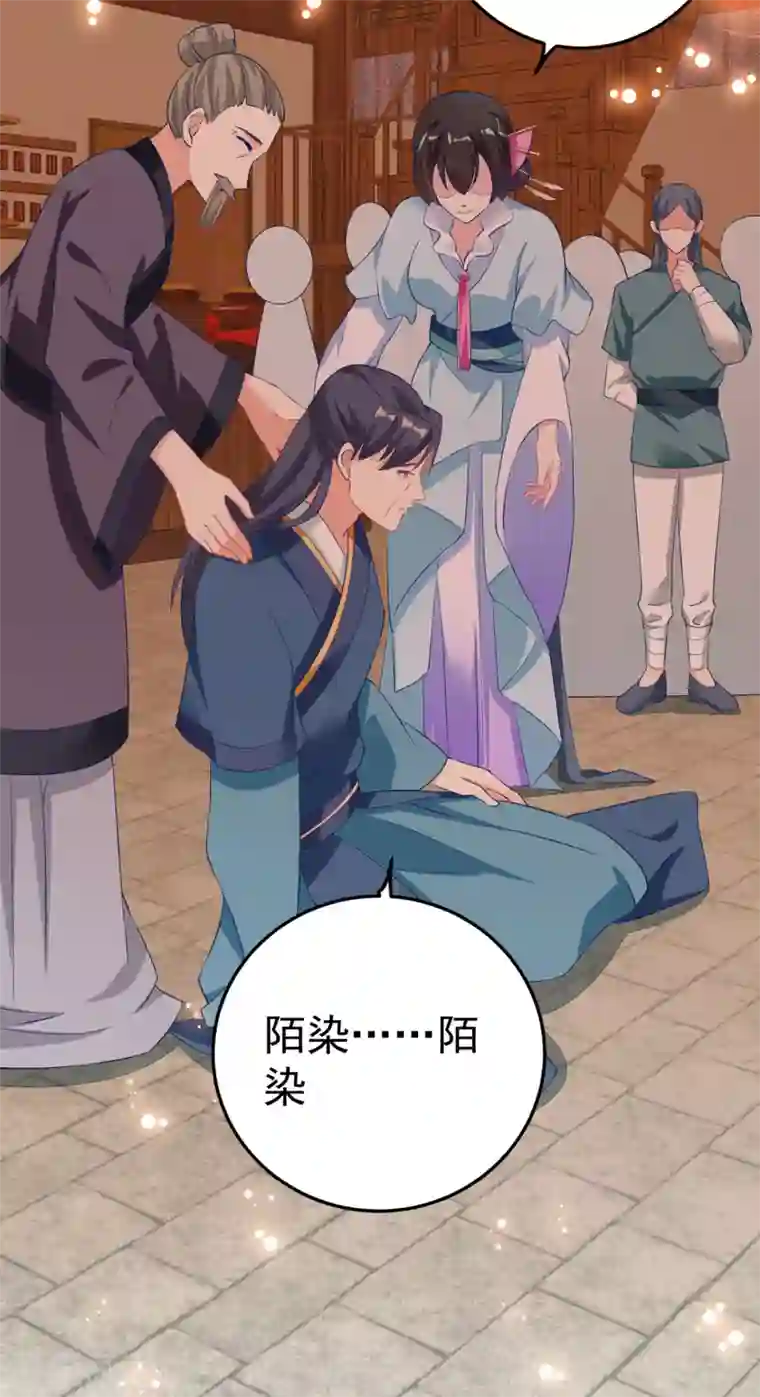 将军在上：穿越萌妃要逆袭第11话 纵火谋杀姐姐？