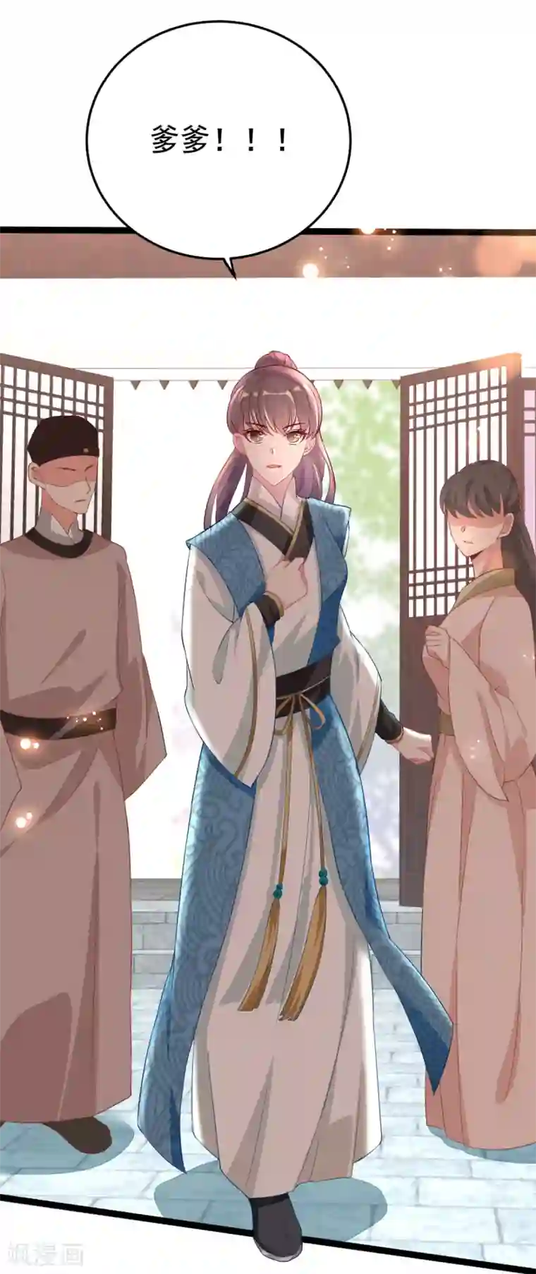 将军在上：穿越萌妃要逆袭第11话 纵火谋杀姐姐？