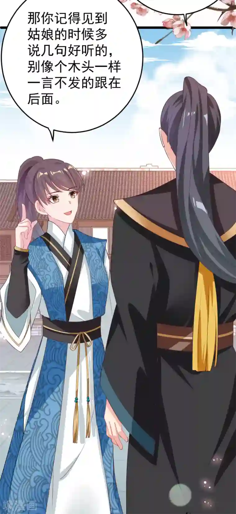 将军在上：穿越萌妃要逆袭第11话 纵火谋杀姐姐？