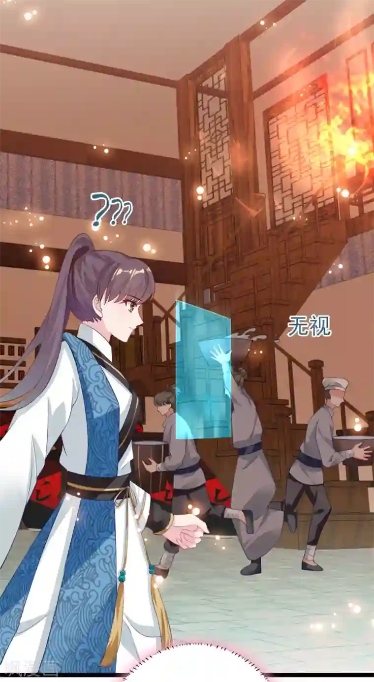 将军在上：穿越萌妃要逆袭第12话 奇怪的系统任务