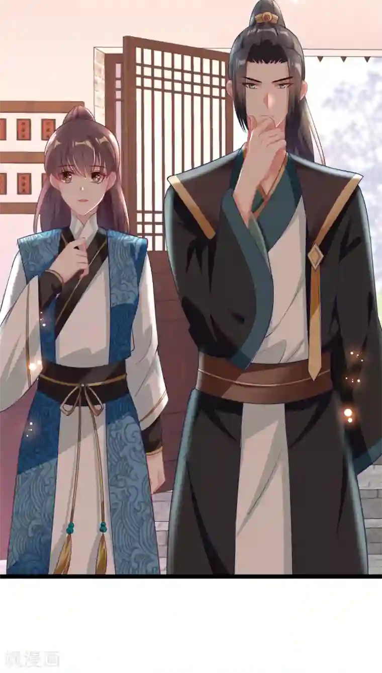 将军在上：穿越萌妃要逆袭第12话 奇怪的系统任务