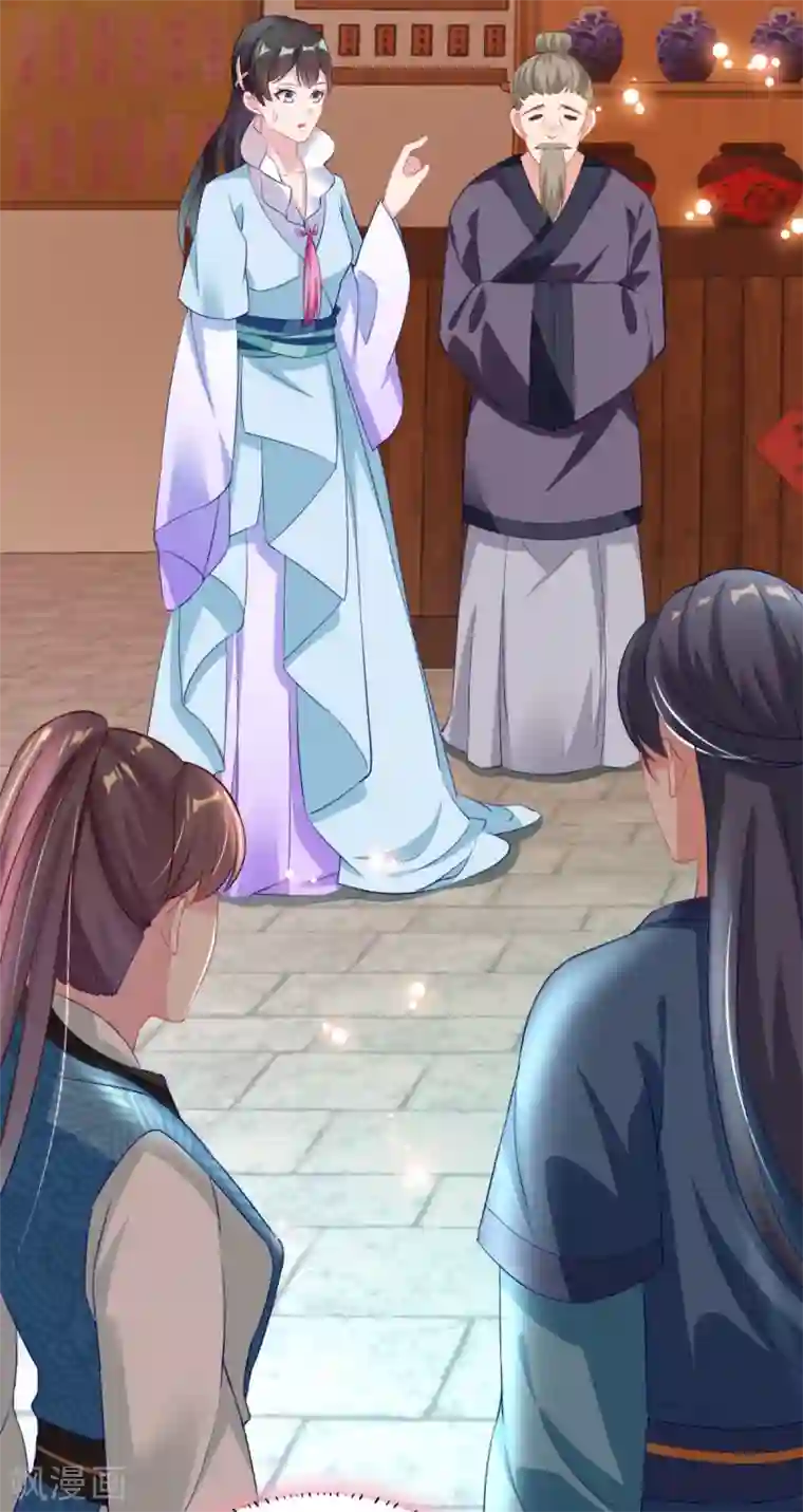 将军在上：穿越萌妃要逆袭第12话 奇怪的系统任务