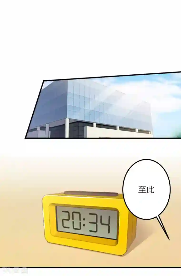 与总裁的一千零一夜第10话 “BL”怎么写