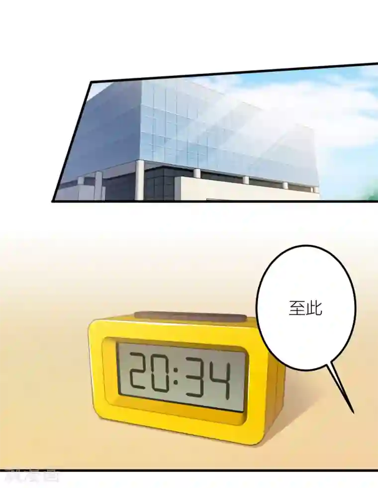 与总裁的一千零一夜第10话 “BL”怎么写