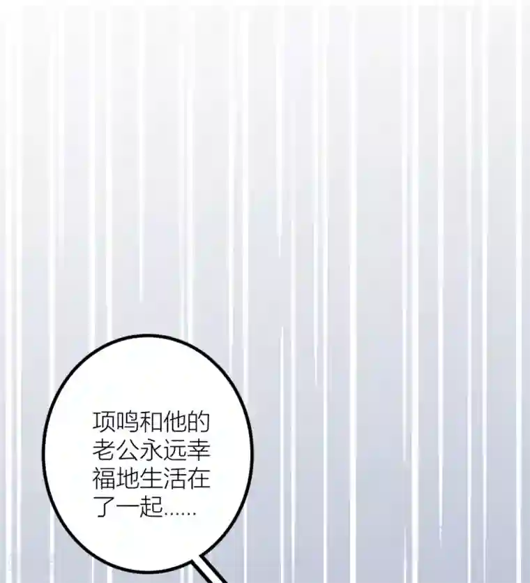 与总裁的一千零一夜第10话 “BL”怎么写