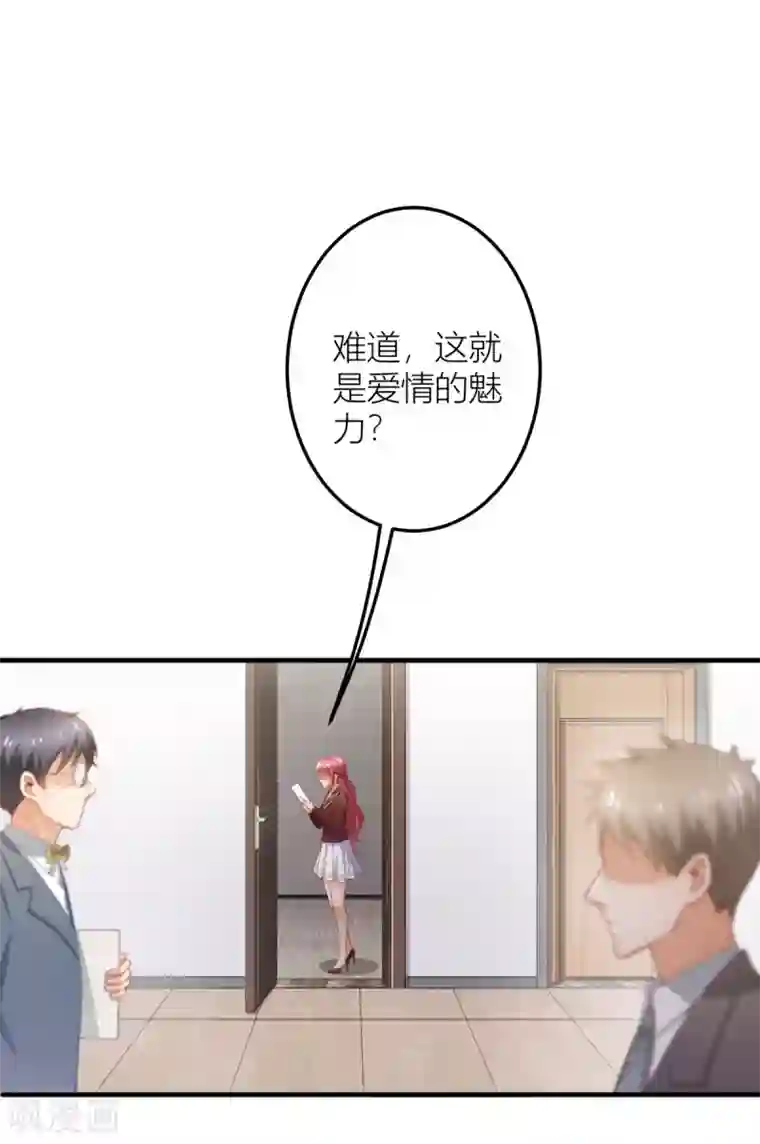 与总裁的一千零一夜第10话 “BL”怎么写