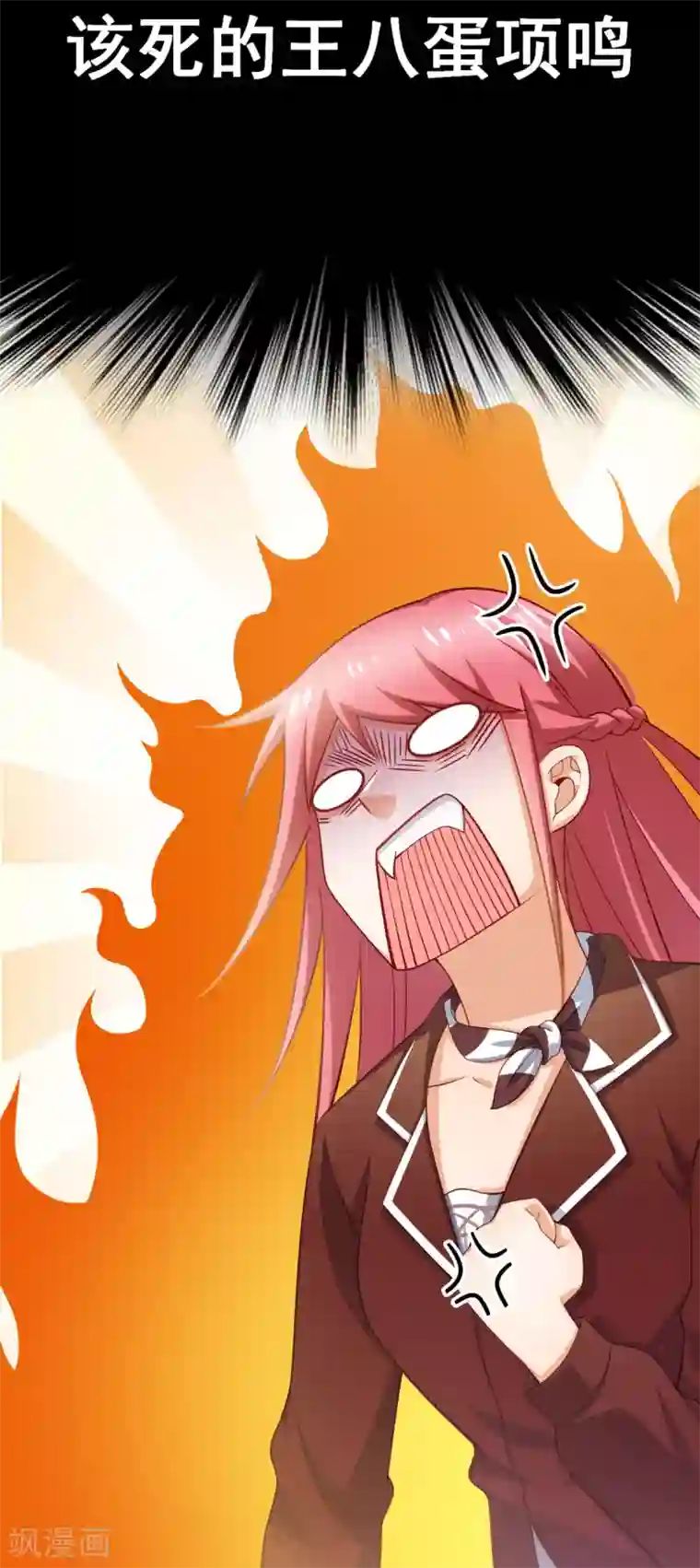 与总裁的一千零一夜第10话 “BL”怎么写