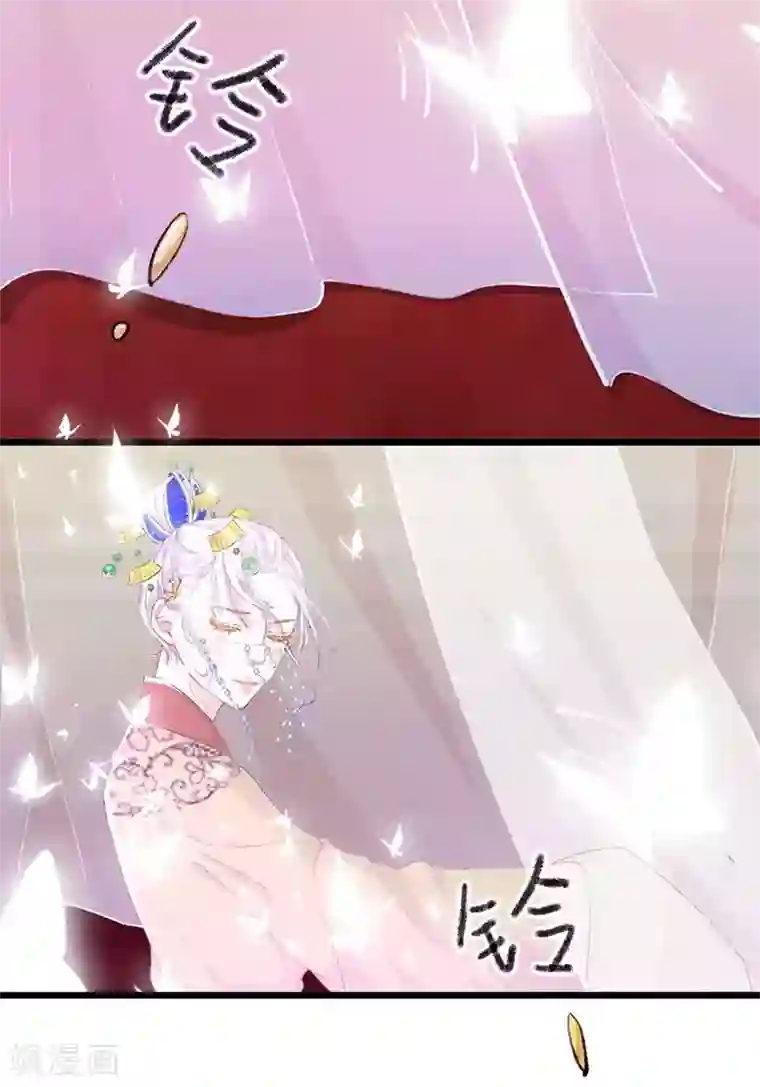 弃妃逆袭第22话 伸冤