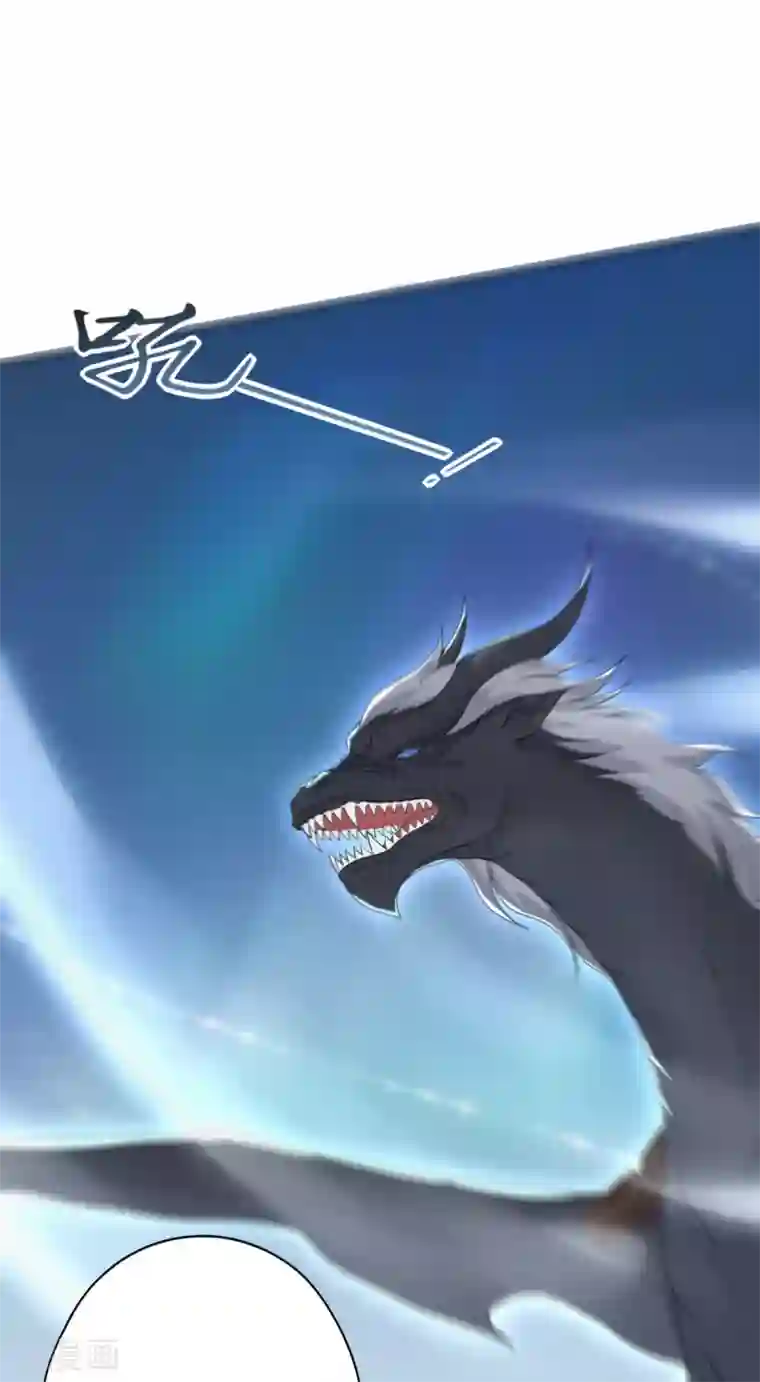 冷邪冥王的心尖宠第9话 冥王的好基友