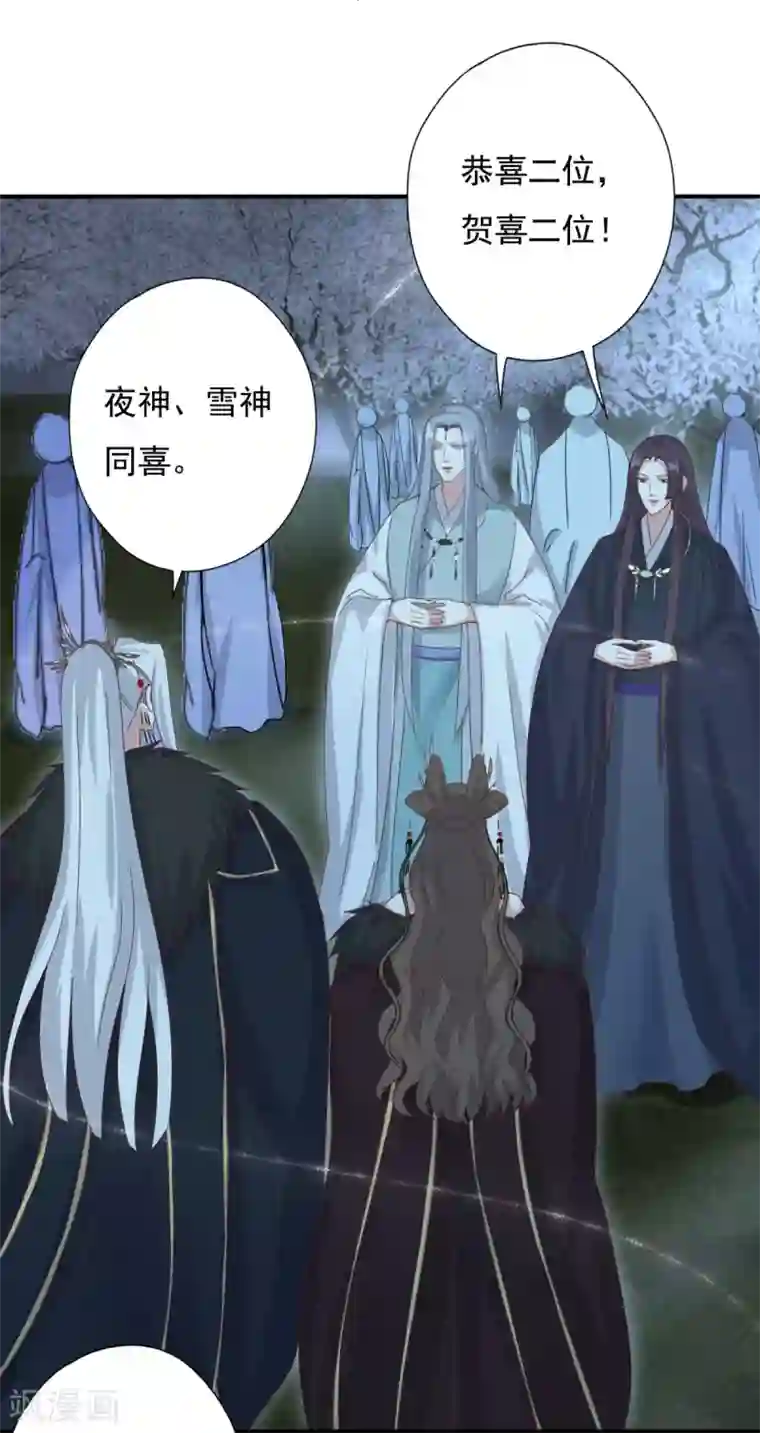 冷邪冥王的心尖宠第9话 冥王的好基友