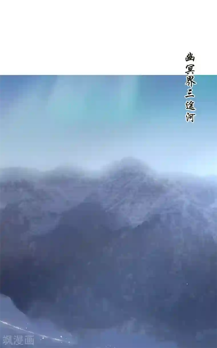 冷邪冥王的心尖宠第9话 冥王的好基友