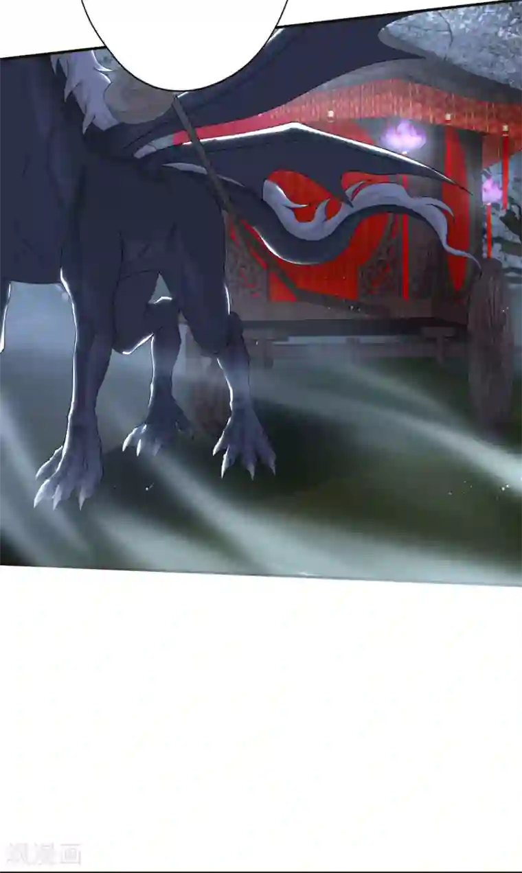 冷邪冥王的心尖宠第9话 冥王的好基友