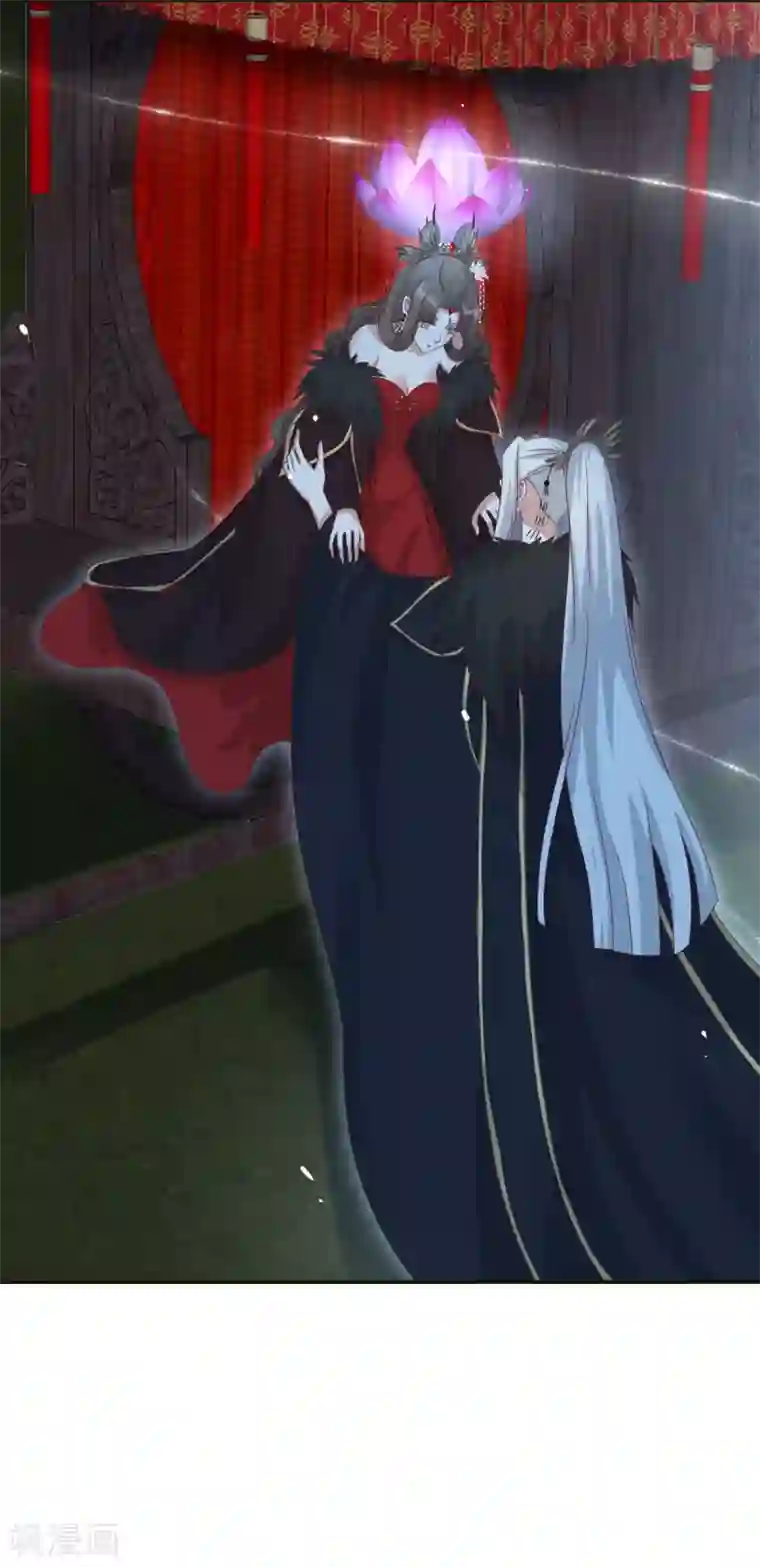 冷邪冥王的心尖宠第9话 冥王的好基友