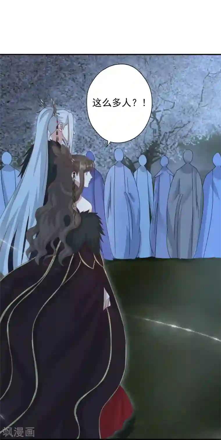 冷邪冥王的心尖宠第9话 冥王的好基友