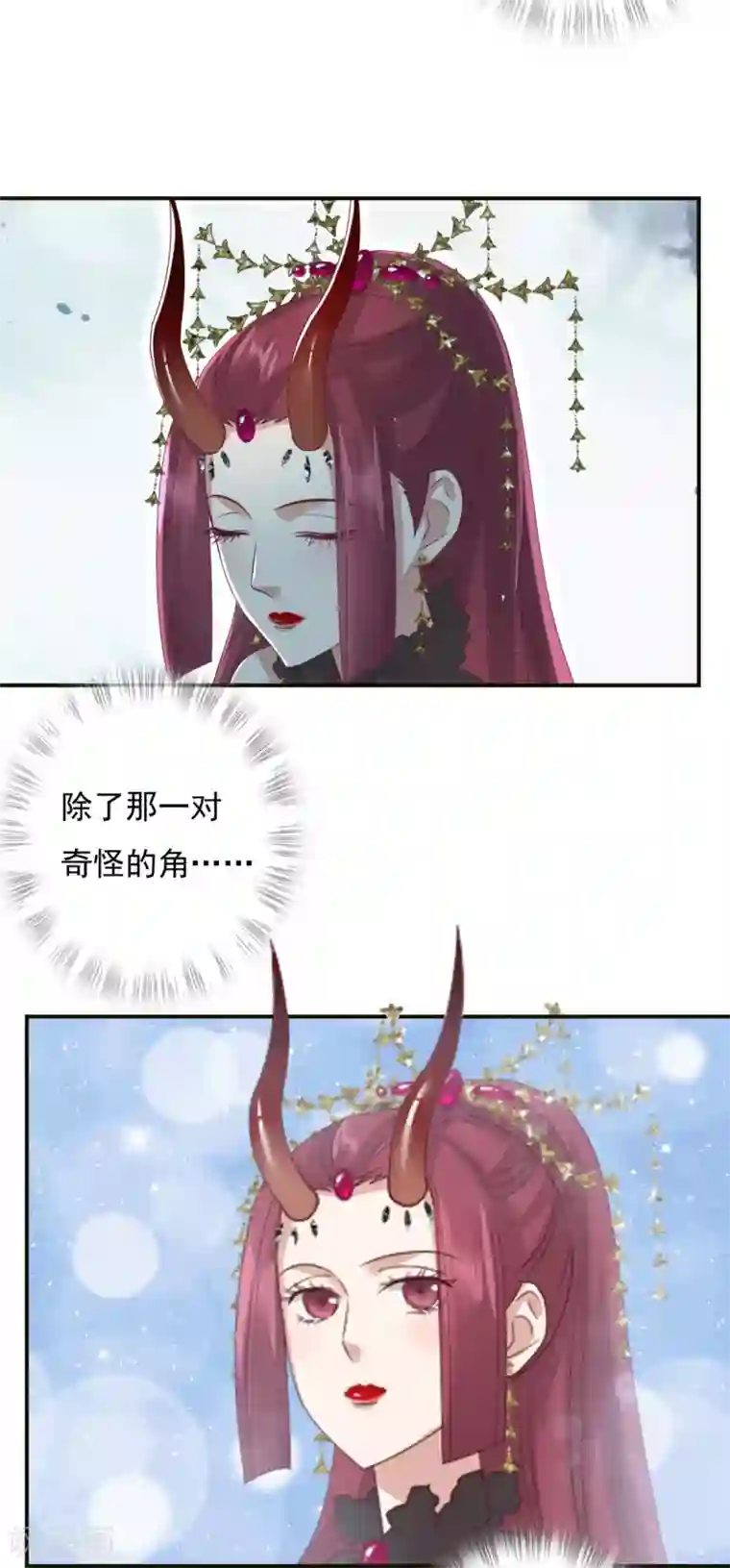 冷邪冥王的心尖宠第10话 冥王是不是瞎了