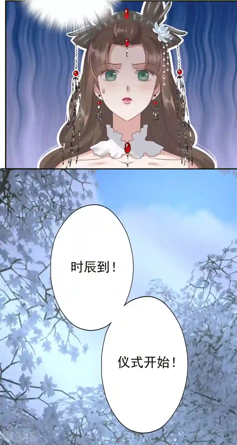 冷邪冥王的心尖宠第10话 冥王是不是瞎了