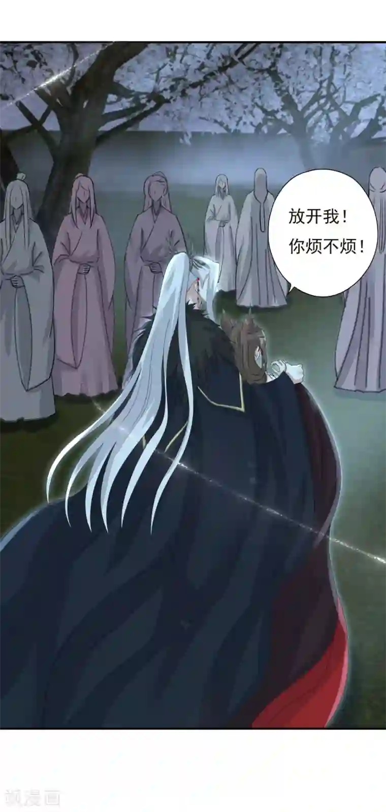 冷邪冥王的心尖宠第10话 冥王是不是瞎了