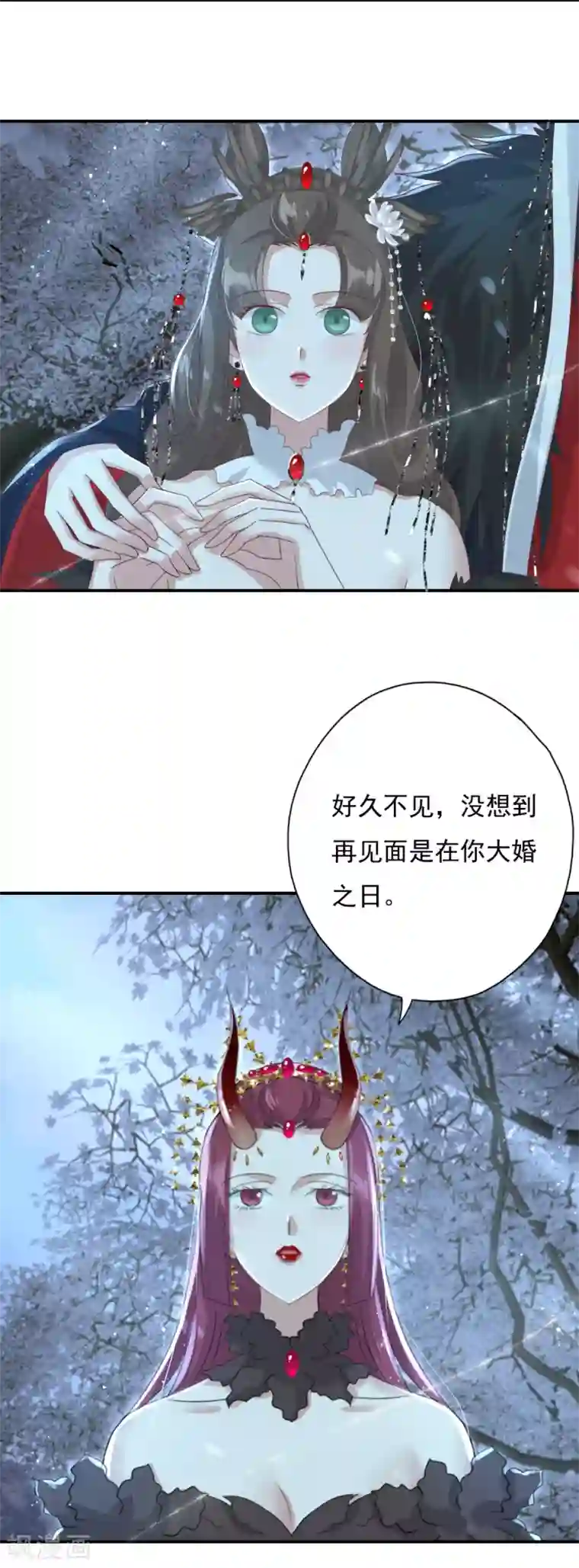 冷邪冥王的心尖宠第10话 冥王是不是瞎了