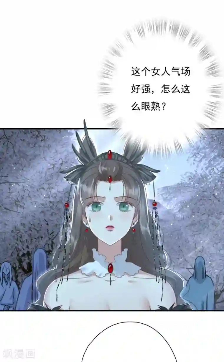 冷邪冥王的心尖宠第10话 冥王是不是瞎了