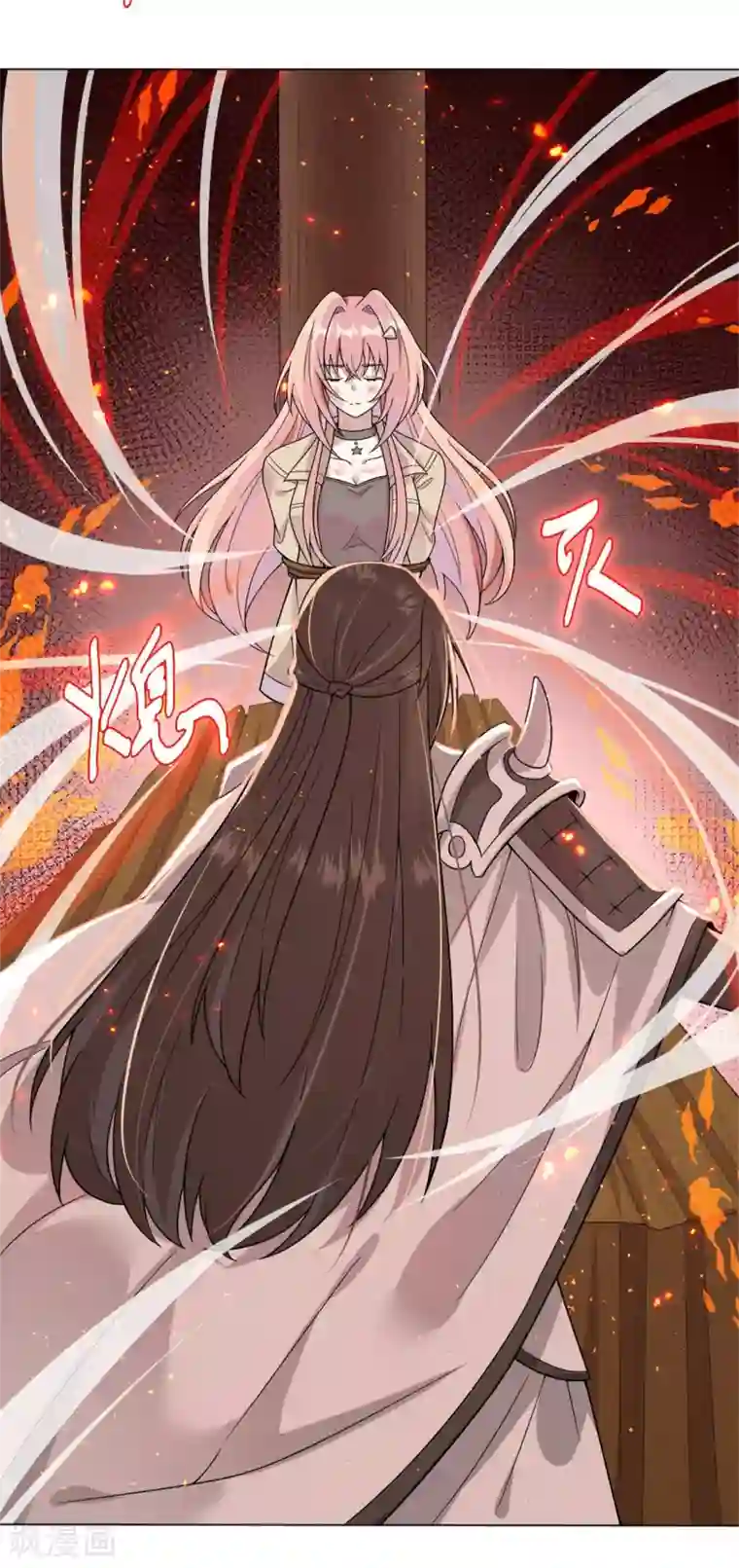 鬼王大人快住手第8话 我不想死