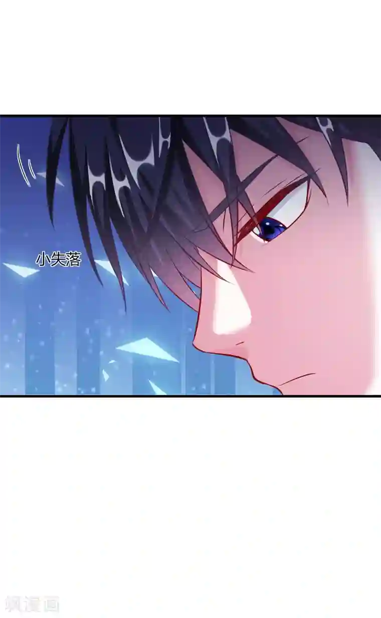 当红炸子鸡也追星第10话 突如其来的袭击