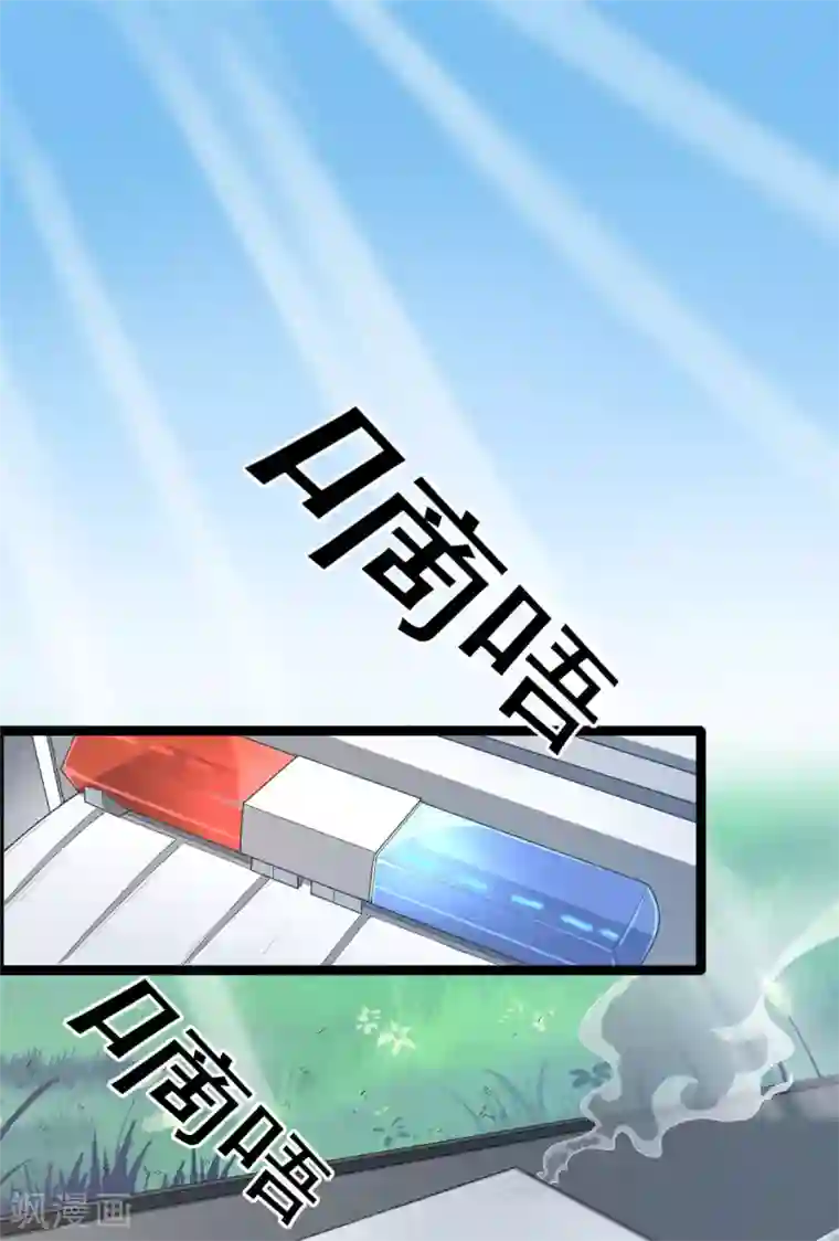 混蛋英雄第8话 英雄留步