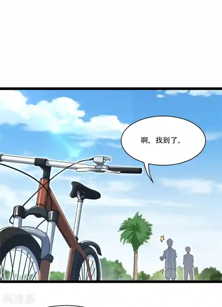 混蛋英雄第8话 英雄留步