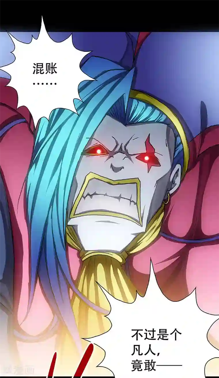 盖亚冥想曲-时之守望者第8话 打破日常的客人3