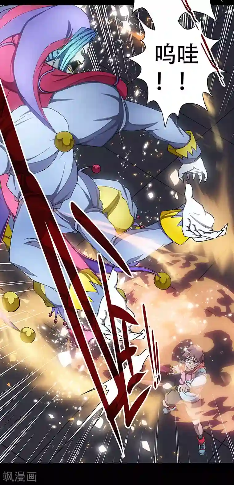 盖亚冥想曲-时之守望者第8话 打破日常的客人3