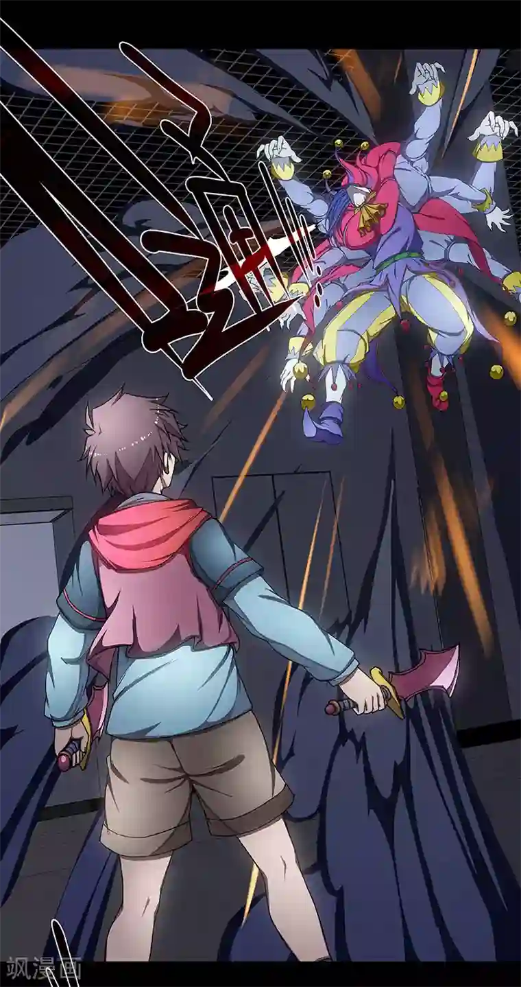 盖亚冥想曲-时之守望者第8话 打破日常的客人3