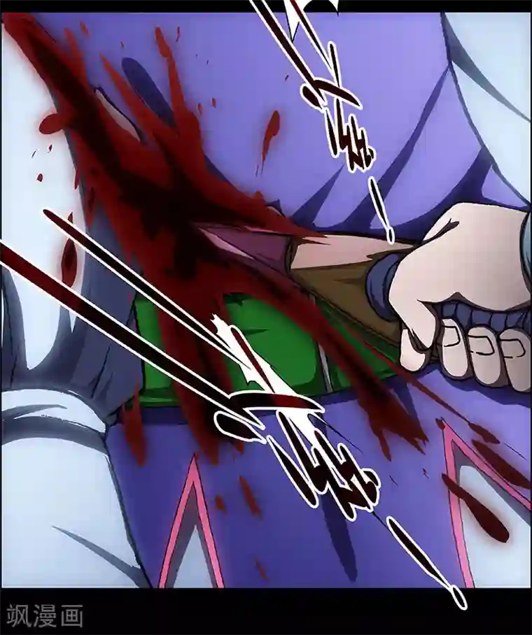 盖亚冥想曲-时之守望者第8话 打破日常的客人3