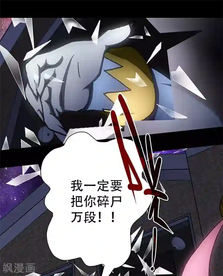 盖亚冥想曲-时之守望者第8话 打破日常的客人3