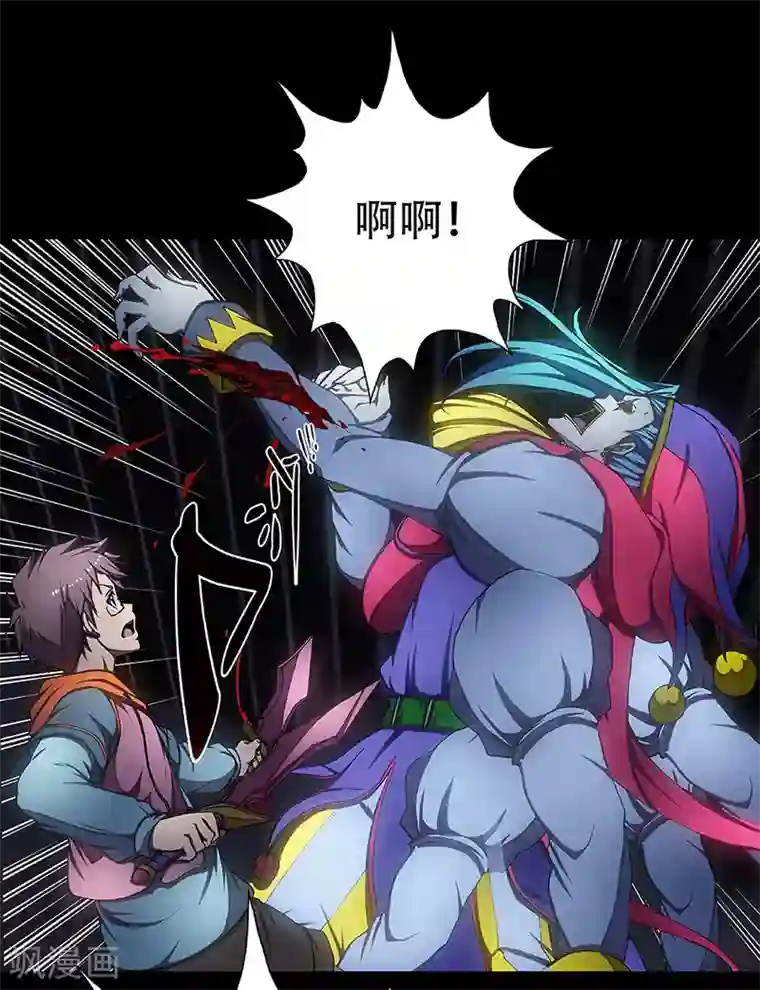 盖亚冥想曲-时之守望者第8话 打破日常的客人3