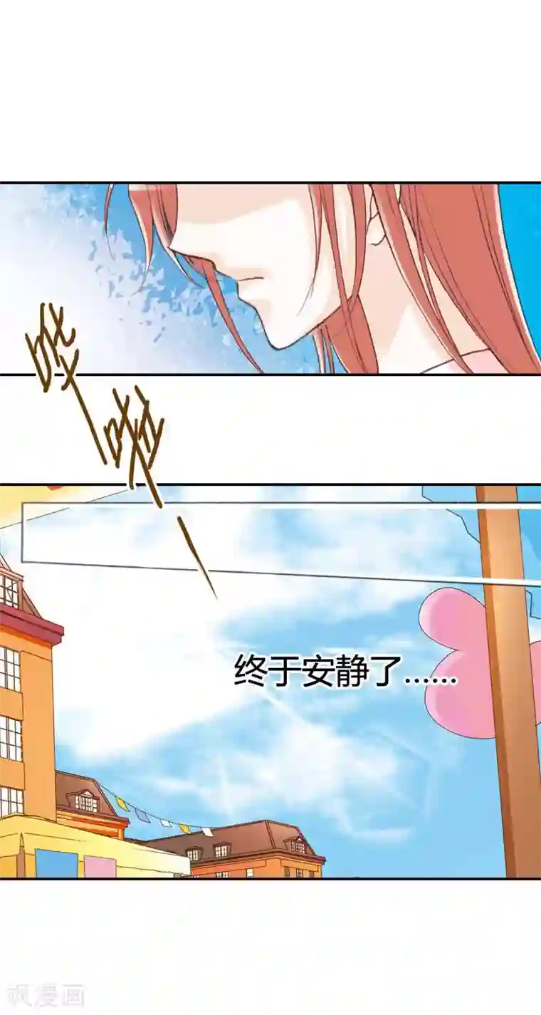 灰姑娘进化论第27话