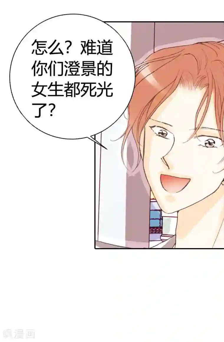 灰姑娘进化论第27话