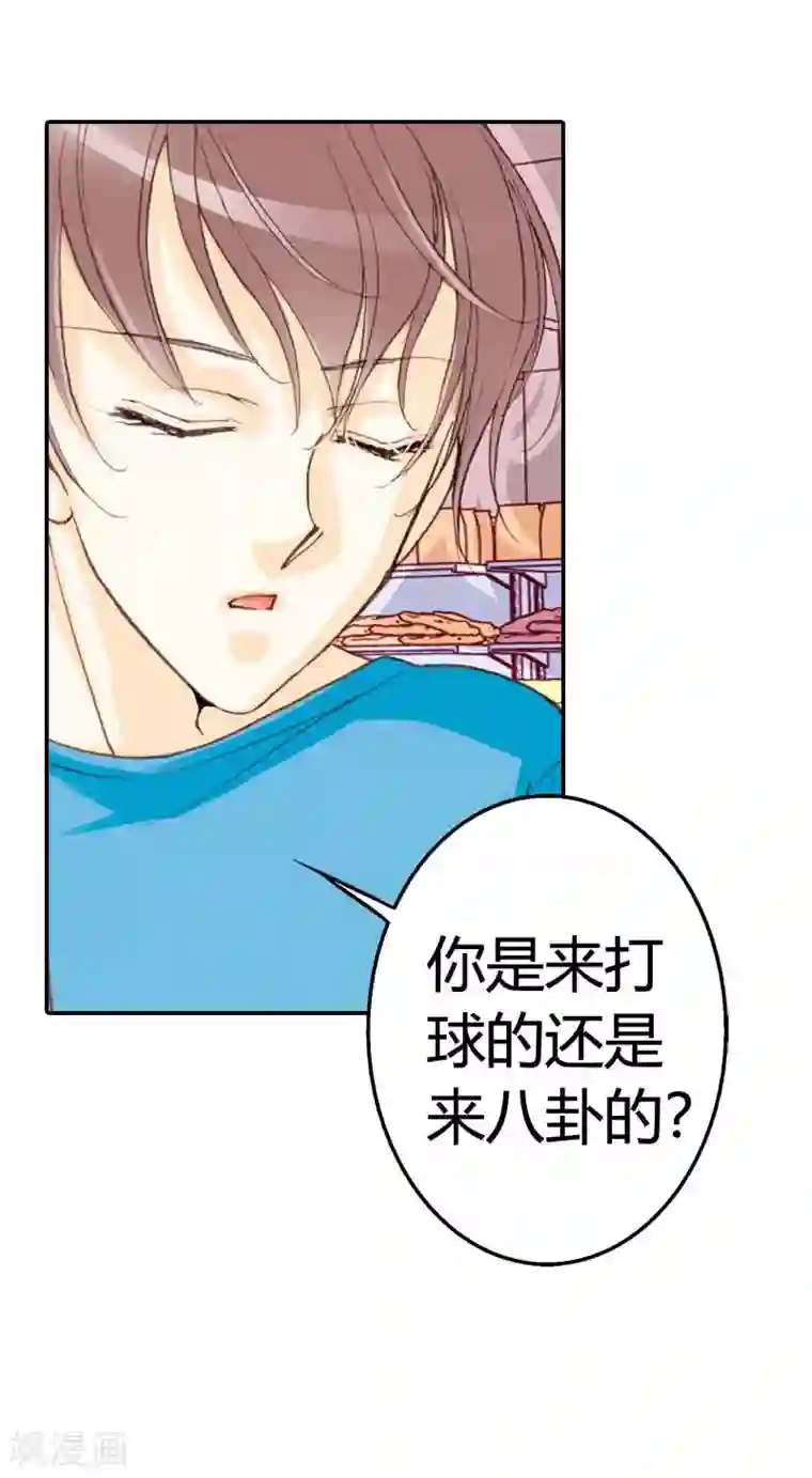 灰姑娘进化论第27话