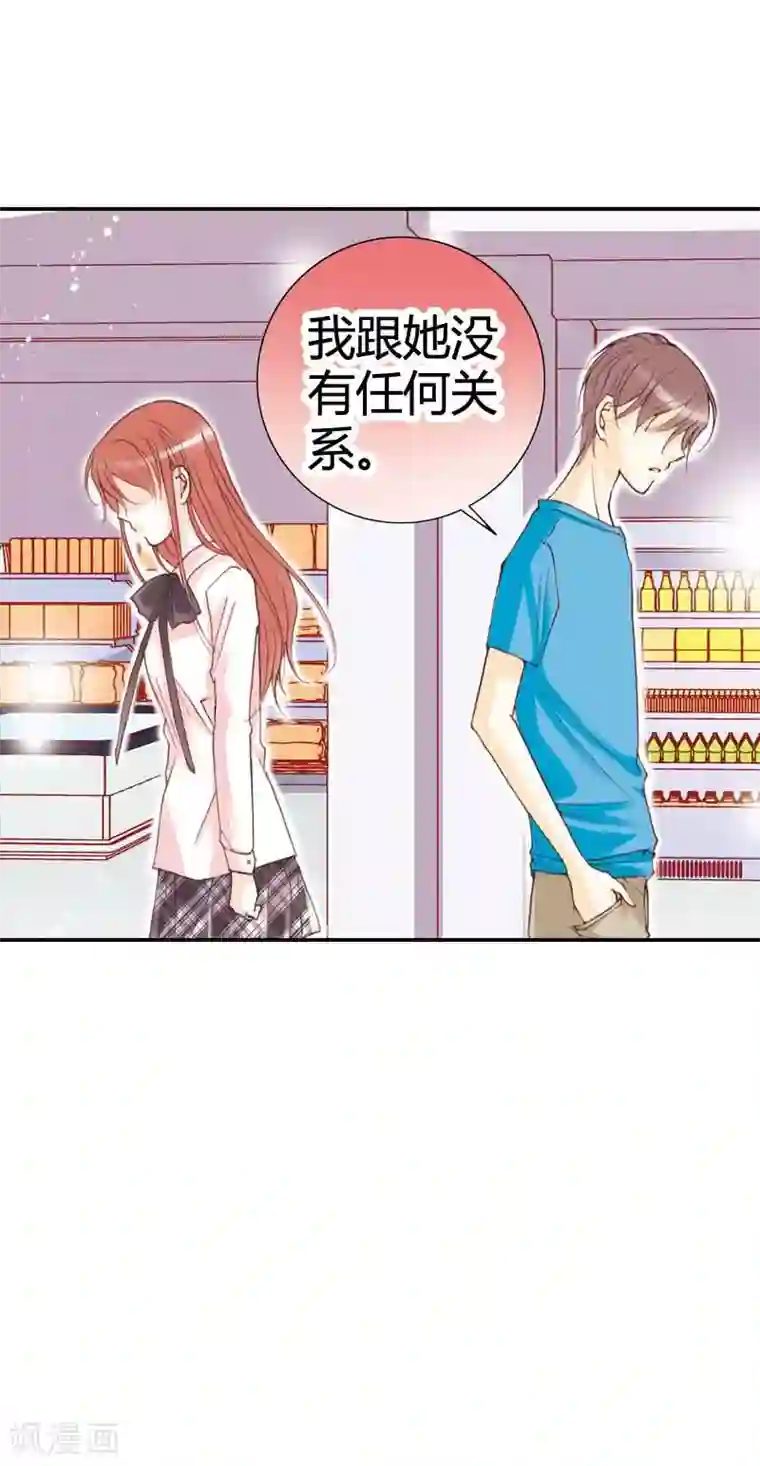 灰姑娘进化论第27话