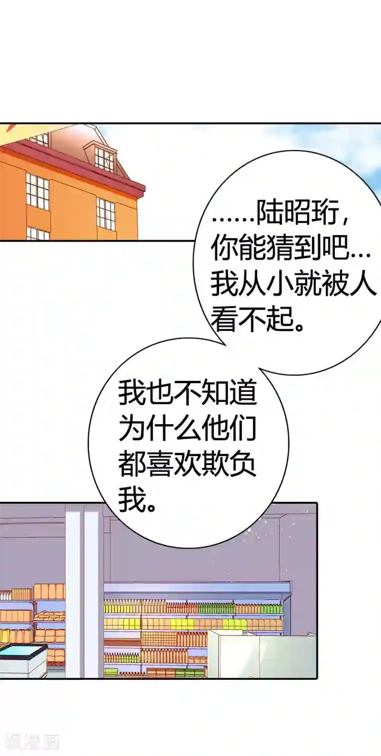 灰姑娘进化论第28话