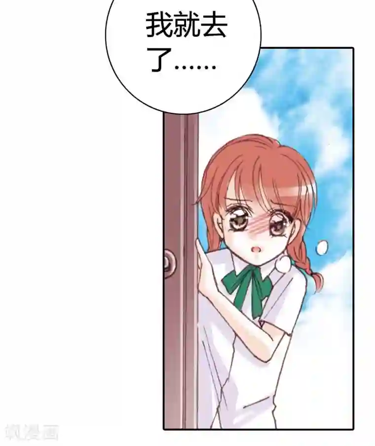 灰姑娘进化论第28话