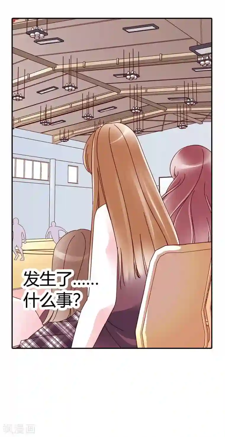 灰姑娘进化论第29话